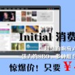 浏览图片软件